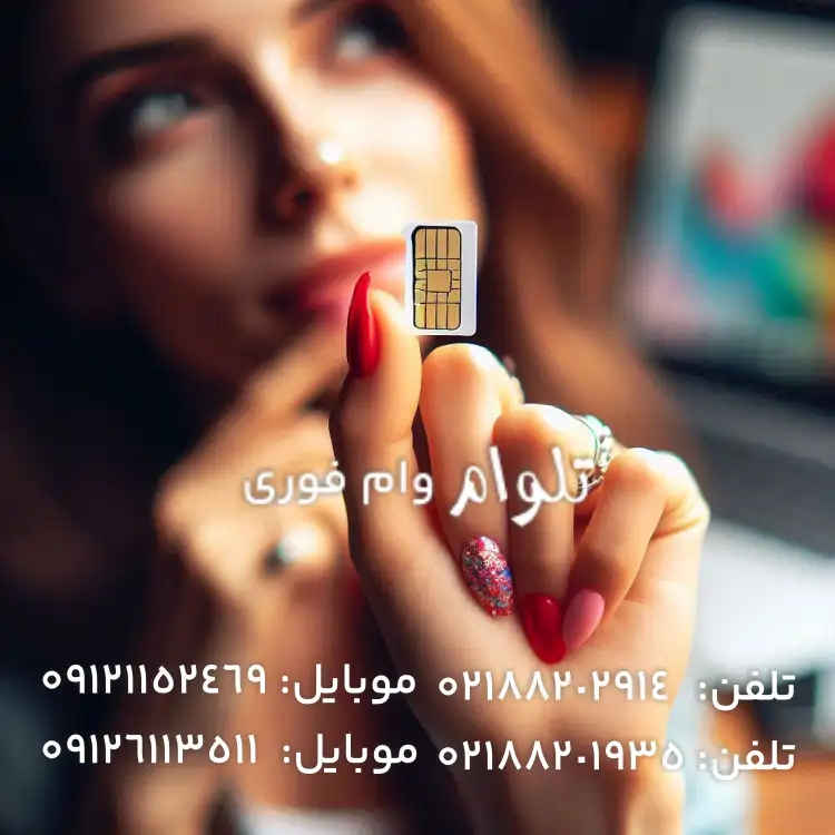 بنر تلفن عکس سیم کارت